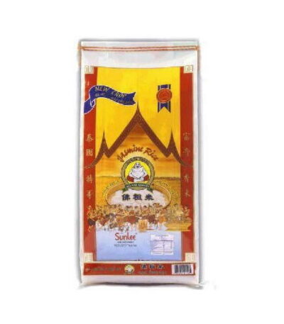 Supreme Rice Jasmine 50 lb